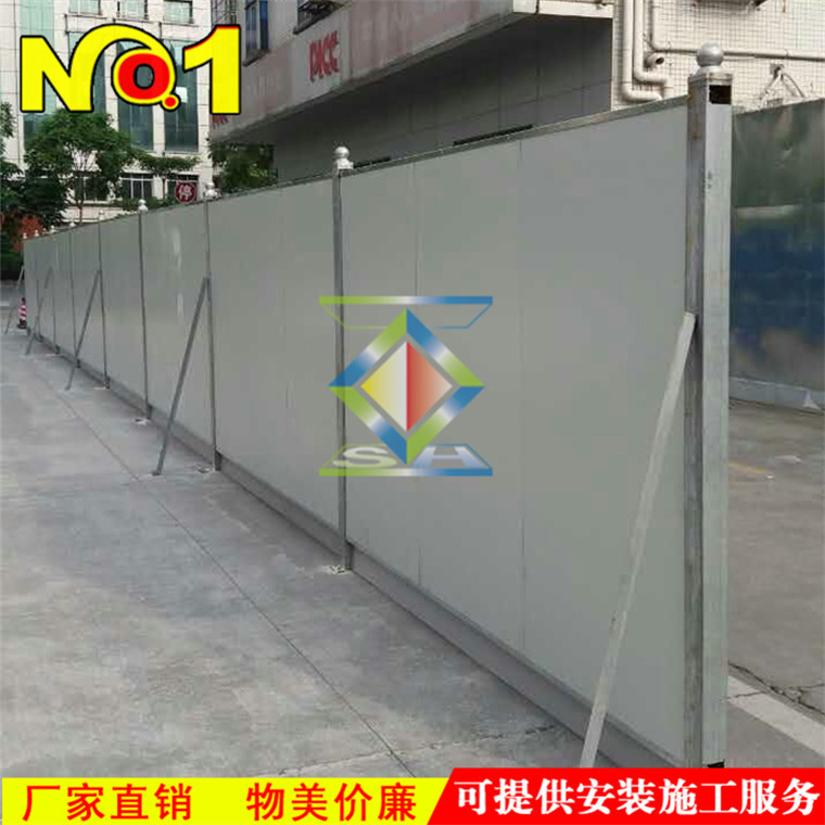 夹芯板围挡 黄埔工地安装 (13)