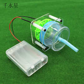 DIY透明吸尘器实验套件 创意小发明实验材料手工学生制作模型玩具