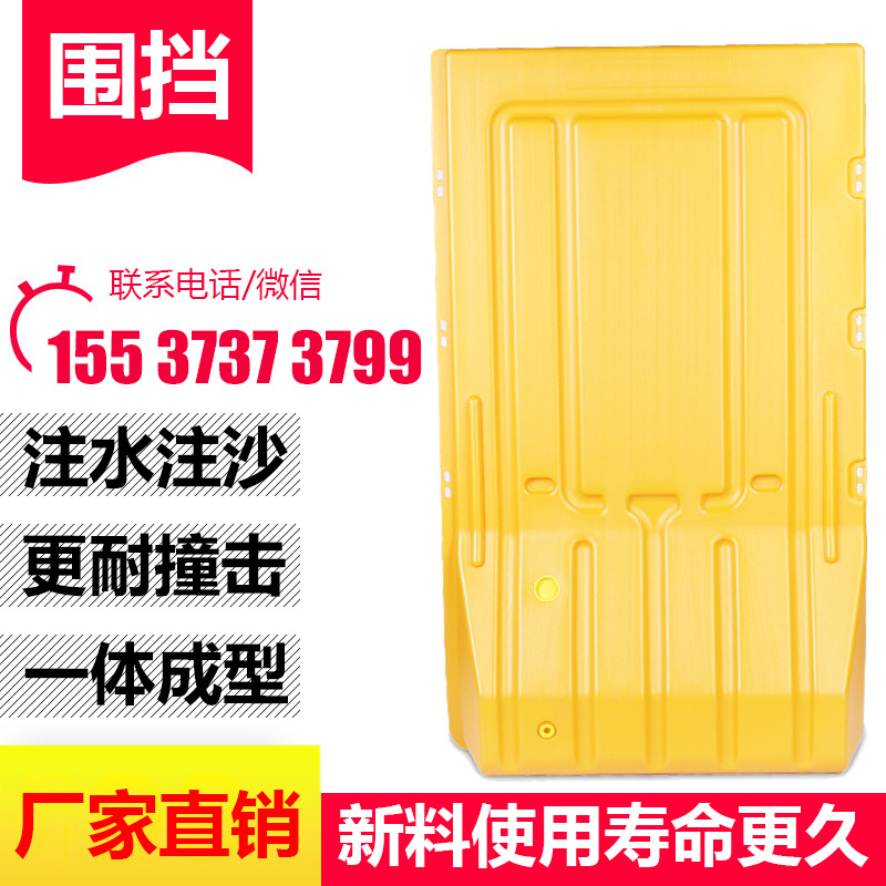 河南廠家直銷高水馬圍擋施工注水圍欄全新料1米*1.8米水馬圍擋