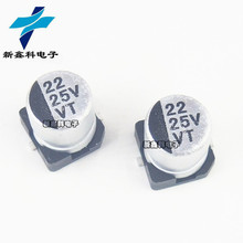 25V 22UF �NƬ�X늽���� �w�e5*5.4 SMD�NƬ늽����