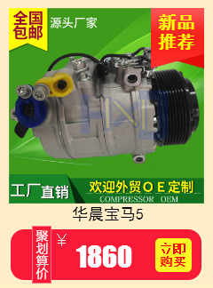 9520064 Jb0 9520064 Jb1 506041 -1000 C 813268 B 5200K129 Acp485