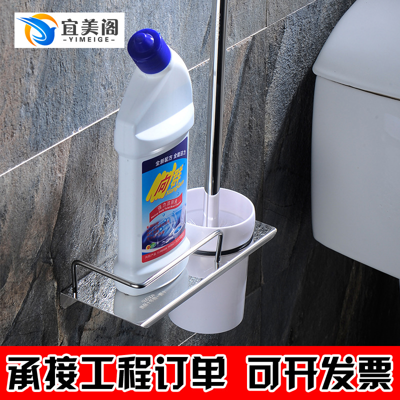 免打孔304不锈钢马桶刷架子套装浴室卫生间厕所马桶刷杯卫浴挂件|ms