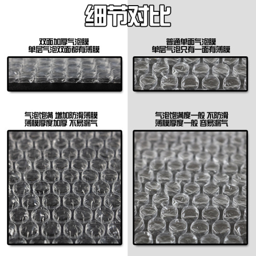 Brand New Material Bubble Film 3050cm Express Packaging Foam Roll Thickened Bubble Pad Double Anti-Shock Bubble Wrap Wholesale