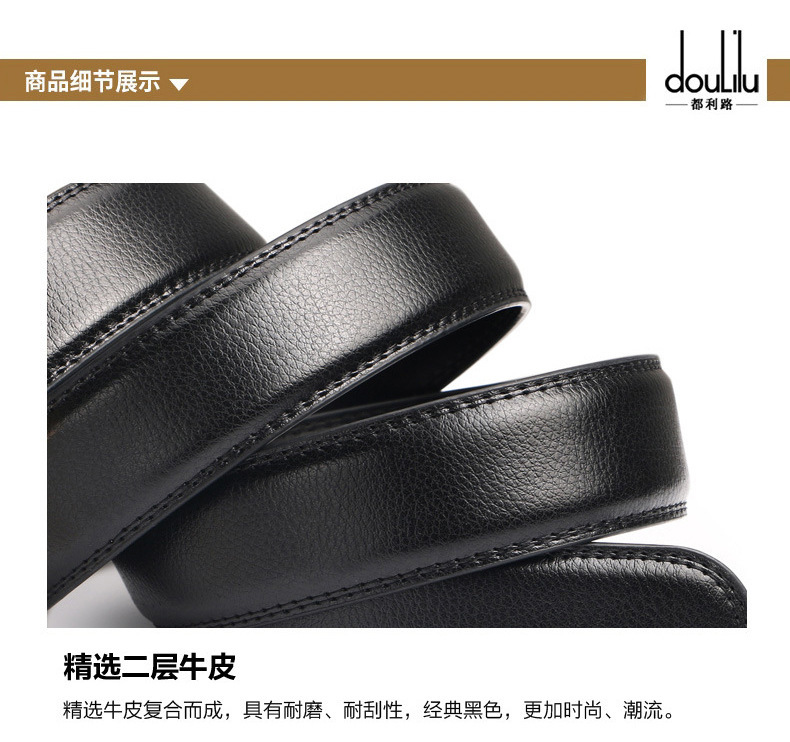 自动扣皮带_假针刺皮带3_22.jpg_800x800.jpg