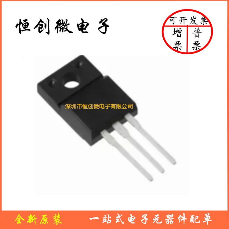 TK8A65D TO-220 K8A65D 场效应管 全新原装 晶体管 8A 650V 现货