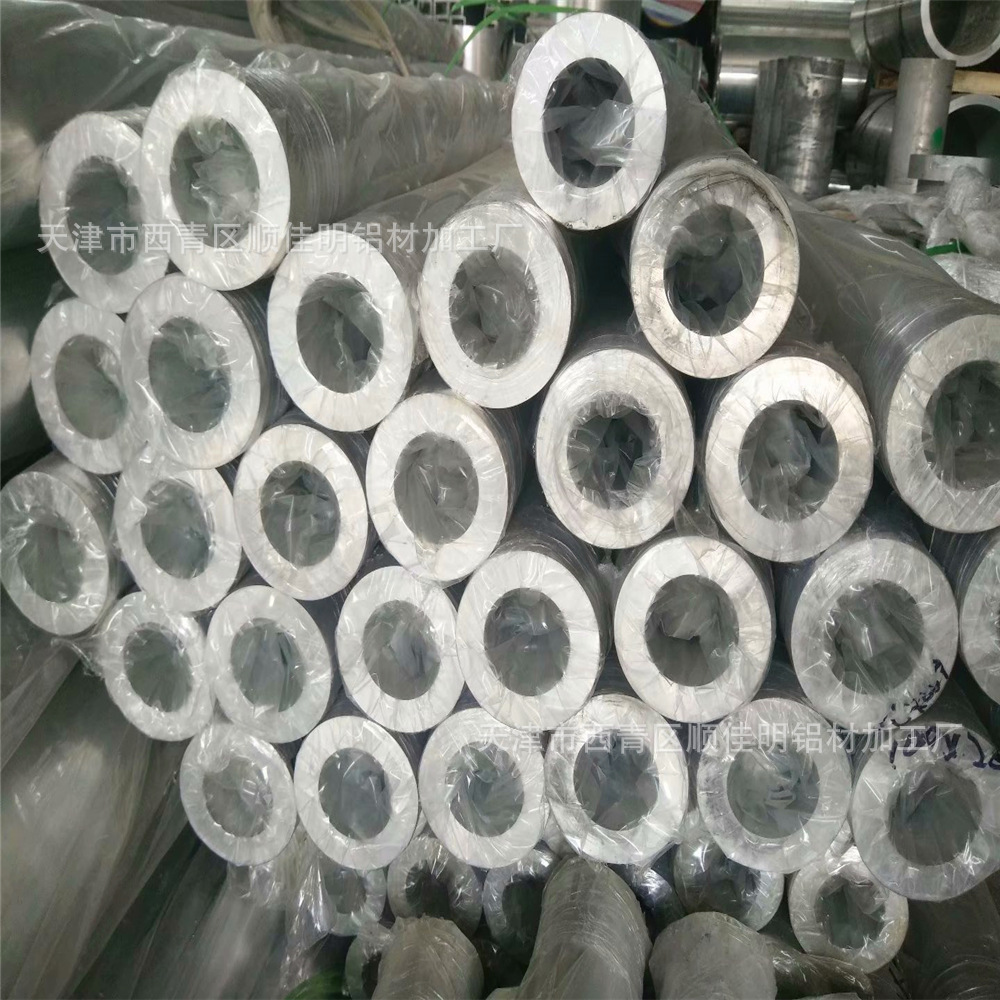 厂家现货供应6系铝合金管,7075铝棒7050,7075铝板,可定尺分切