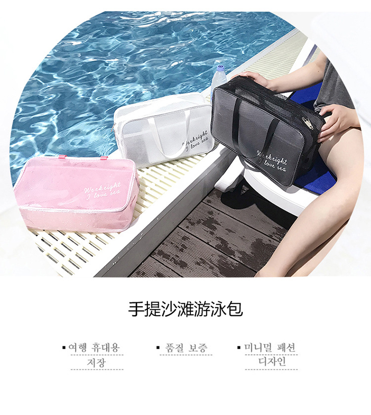 游泳包_01