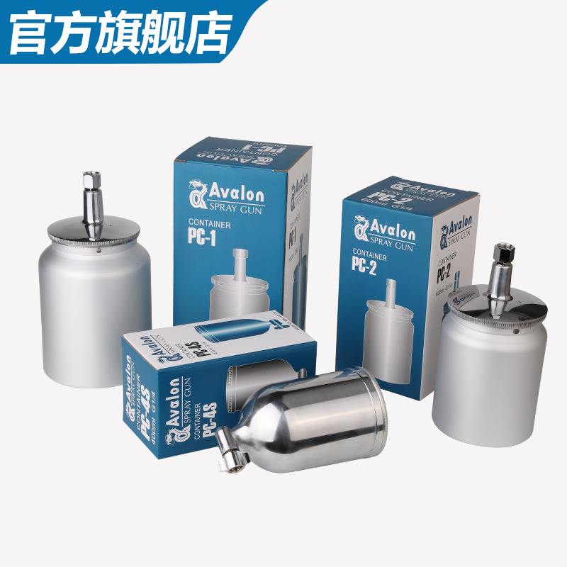 w-71/77喷枪壶101喷枪壶/汽车喷枪壶400mL上壶/600mL/w1000mL下壶