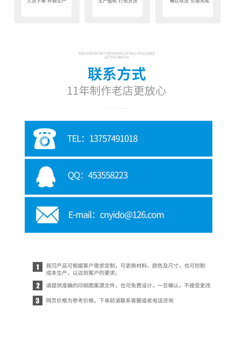 12036如何注册 12036如何注册