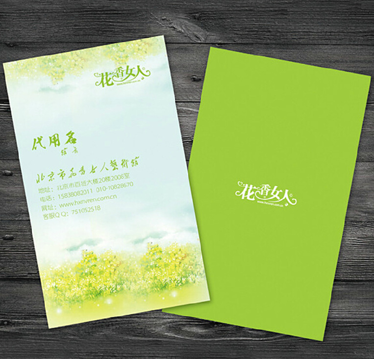 Making Color Coated Paper Matte Film Printing Special Paper Business Card Shangyu Good Quality