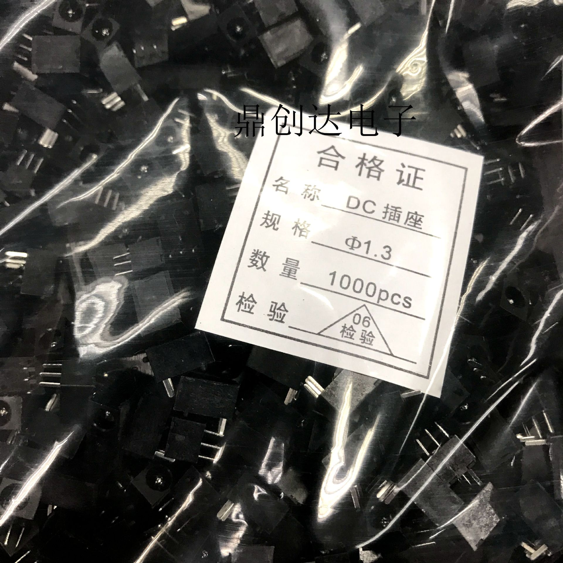 DC003 直流电源插座 3.5*1.3 DC座 接口电源母座 三脚直插