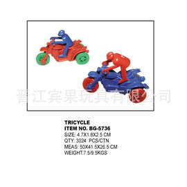 塑料摩托车模型   拼装玩具    厂家批发供应  儿童益智玩具
