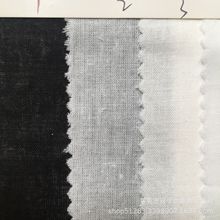 束口袋用布化装品盒里布手饰袋纯棉平纹30*68 口罩布全棉花细布
