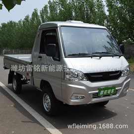 新能源电动绿牌货车 电动微卡 电动四轮小货车 电动皮卡车