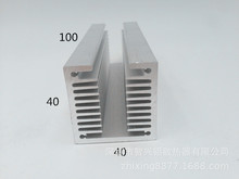廠家直銷鋁合金型材散熱片/模塊型材散熱片/電源散熱片40*40-100