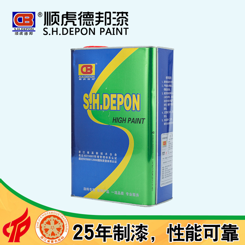 工业用氨基漆专用固化剂厂家直销烤漆光泽好硬度高高光固化剂