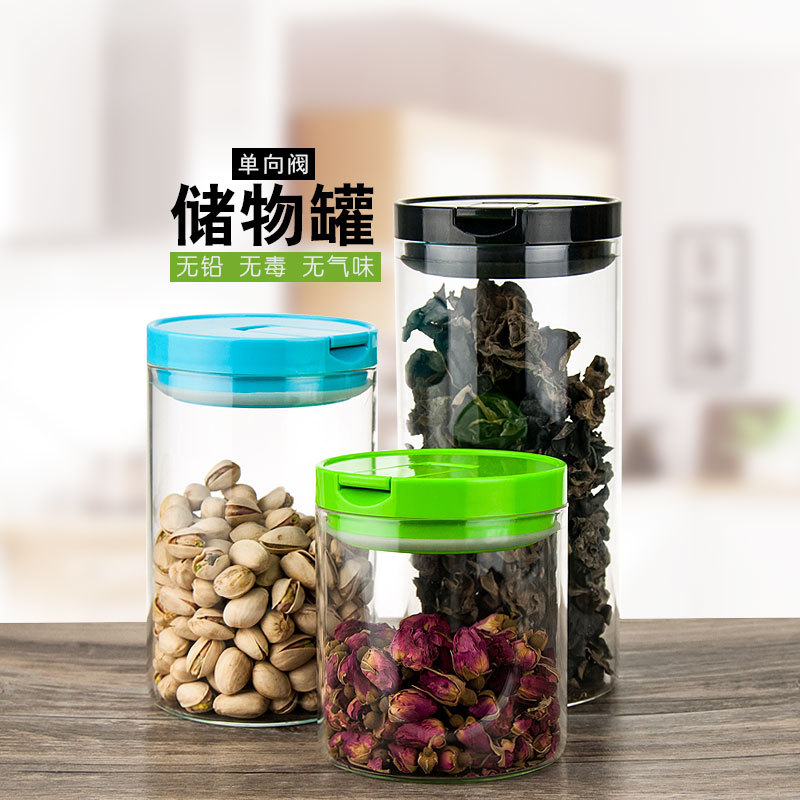 卡扣透明玻璃储物罐家用咖啡豆密封罐厨房杂粮食品罐玻璃制品