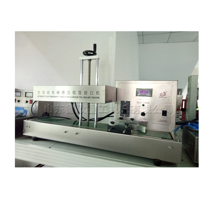 售履带输送药瓶铝箔封口机 商用塑料薄膜连续封口机 玻璃瓶封膜机