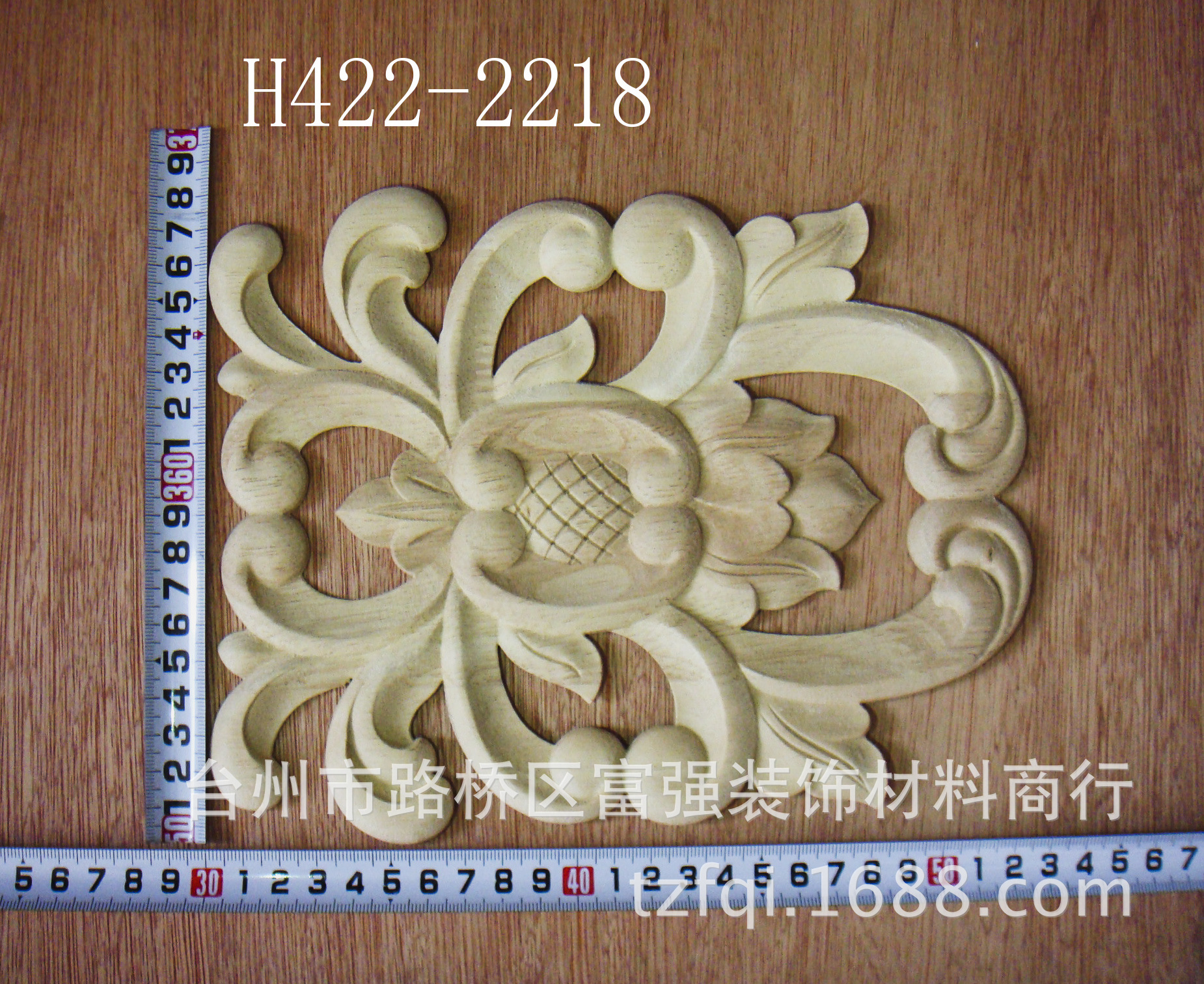 H422-2218 goods in stock supply solid wood APPLIQUE Various Wood carving parts