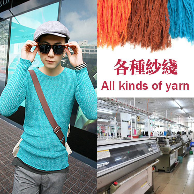 男装针织衫套头羊绒毛衫毛衣加工 服装定制加工来图来样贴牌|ms