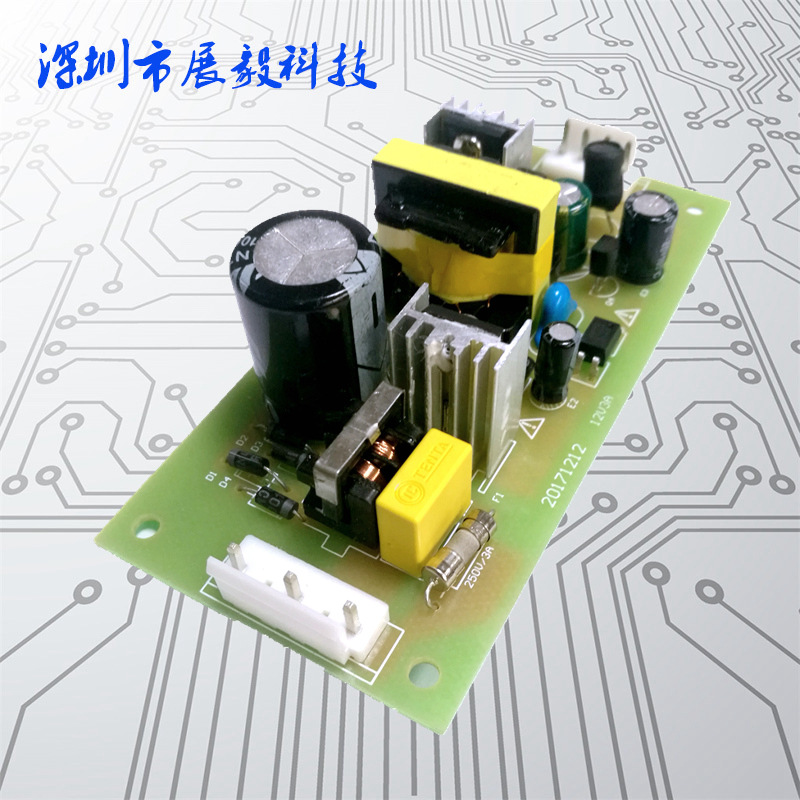 24V2A定制电源板开发 开关电源板 智能家居电源板