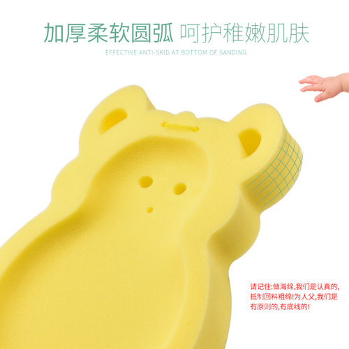 Baby Bath Sponge Non-slip Mat Newborn Bath Mat Baby Bath Stand Bath Mat Rack Mesh Can Sit and Lie Long Basin Use