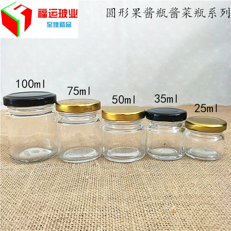 В наличии оптовая продажа 50ml75ml100ml круглая бутылка птичьего гнезда 25 г бутылка меда соления бутылка прозрачная бутылка меда