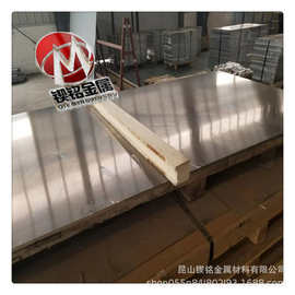 供应5083铝合金防锈铝 耐腐蚀铝合金板 铝棒 铝管 规格齐全零切
