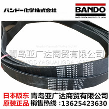 ձ涫BANDOƤ 8PK2285/2288/2410/2415/2440/2460