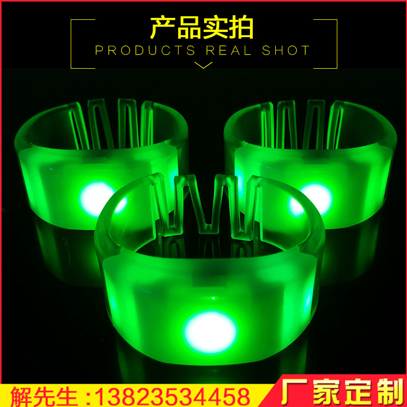 发光手环 (6).jpg