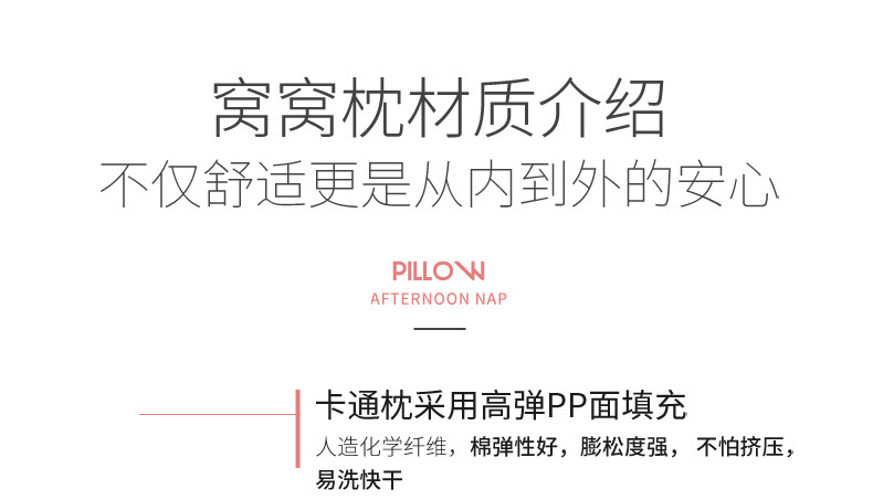 小号支架窝窝枕_07.jpg