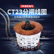 �s�؏��ɲ����C�����~��ȦCT23/220V���l��Ȧ�ք�Ó����