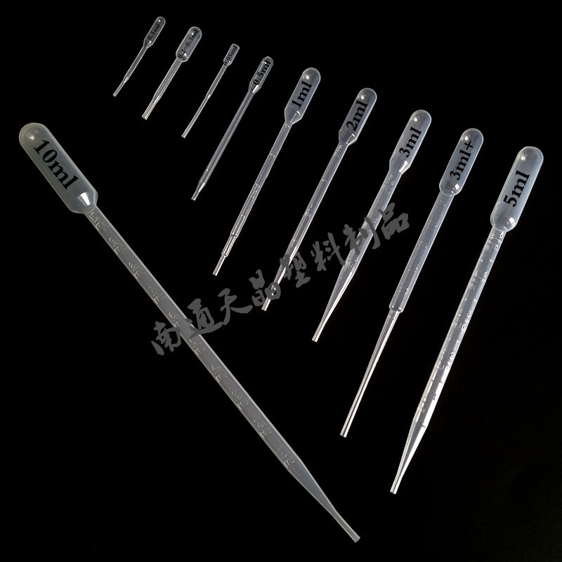 塑料滴管0.1ml0.2ml1ml2ml3ml5ml10ml塑料刻度吸管一次性巴氏滴管