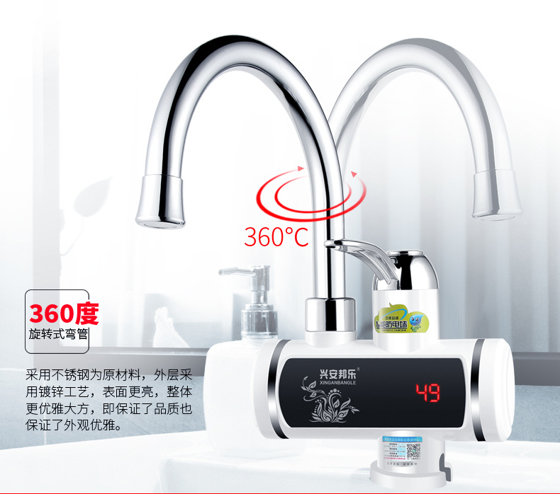 水龙头加热神器