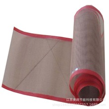 特氟龙传送带 阻燃耐高温 微波干燥输送网带 干燥速度快 厂家直销