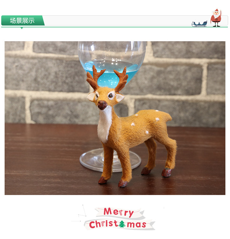 15cm迷你小鹿_04.jpg