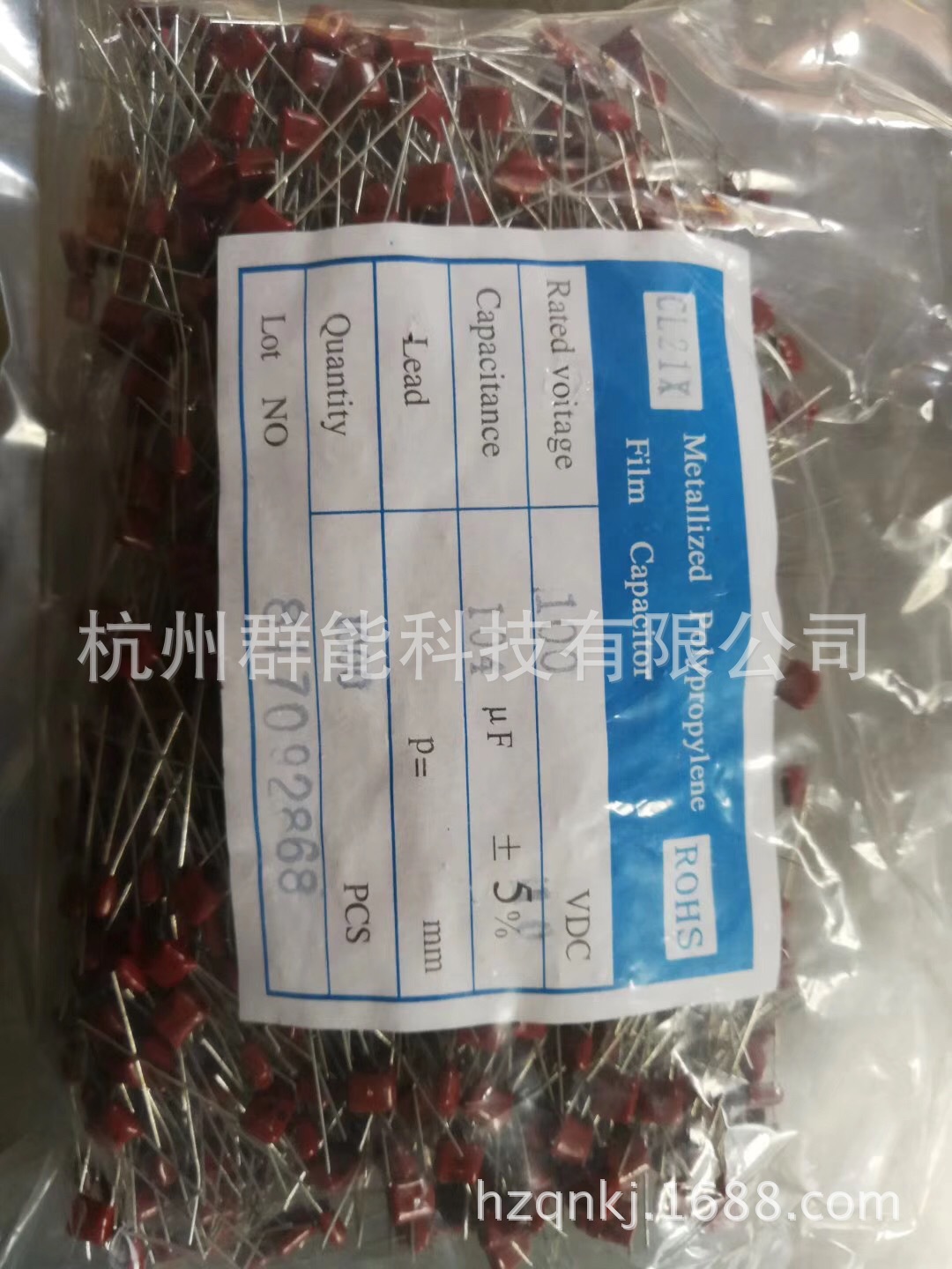 薄膜电容CBB 104J/100v  价格优 质量好