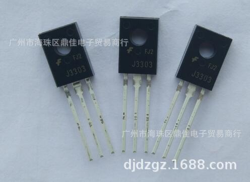 FJE3303H2TU 大量特价供应FSC三极管