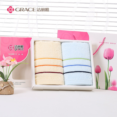 潔麗雅毛巾喜慶禮盒 6443棉柔面巾2條裝套裝 可配手提袋禮品毛巾