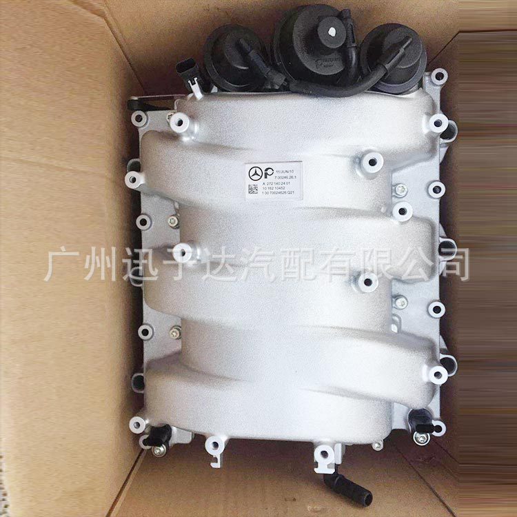 A2721402401适用于奔驰 进气歧管总成 进气发动机歧管2721402401