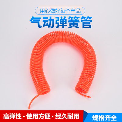 PU螺旋气管6*4弹簧管伸缩软管|ms