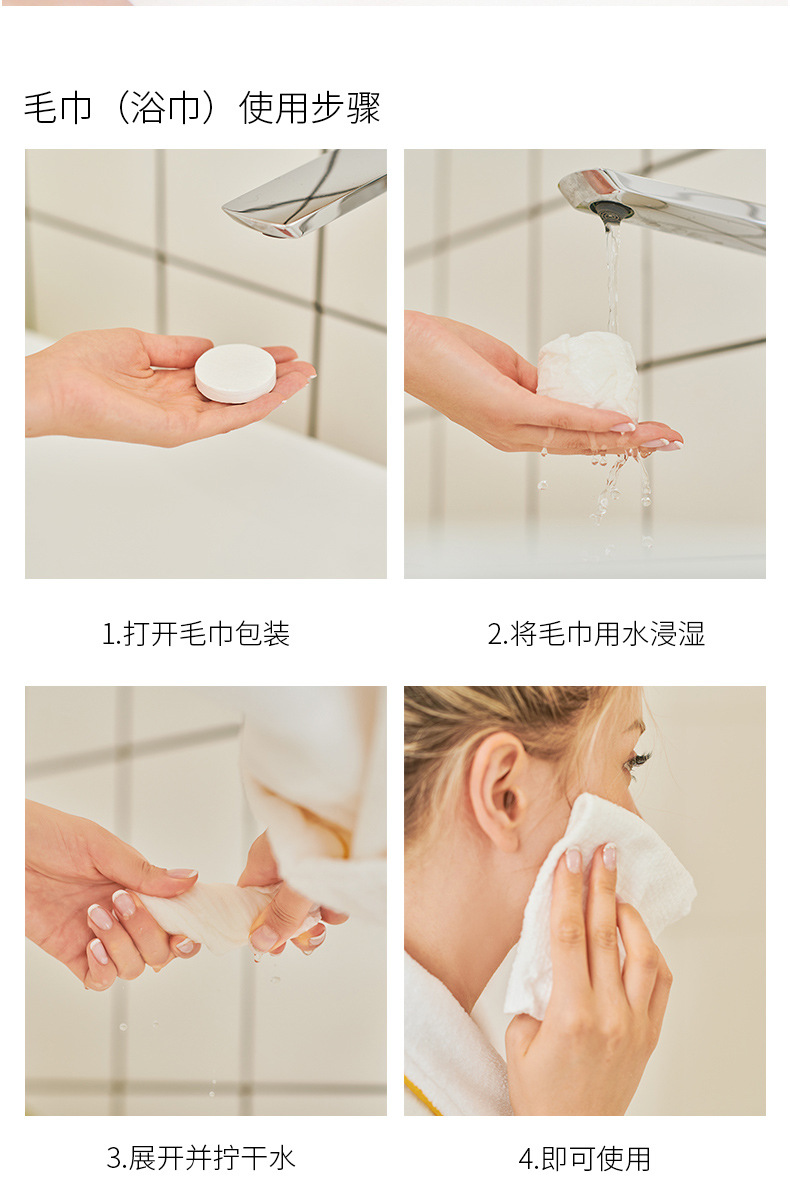 一次性毛巾浴巾_08