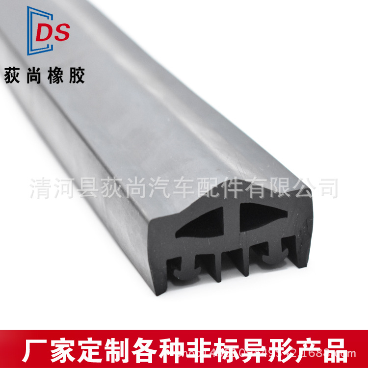 厂家直销耐油密封条丁腈耐油NBR橡胶密封条耐油异型挤出密封胶条