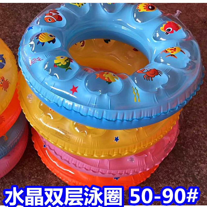 double-layer cartoon swimming ring for adults