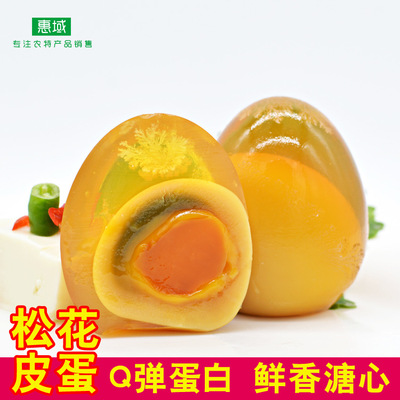Hui District wholesale technology SWEETHEART Spiced Preserved egg Sichuan Province specialty vacuum 8 On behalf of