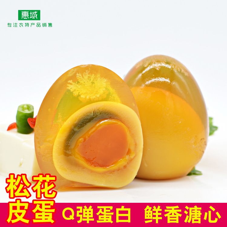 Hui District wholesale technology SWEETHEART Spiced Preserved egg Sichuan Province specialty vacuum 8 On behalf of