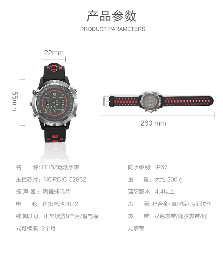 Smart Watch - Ref 3439548 Image 39