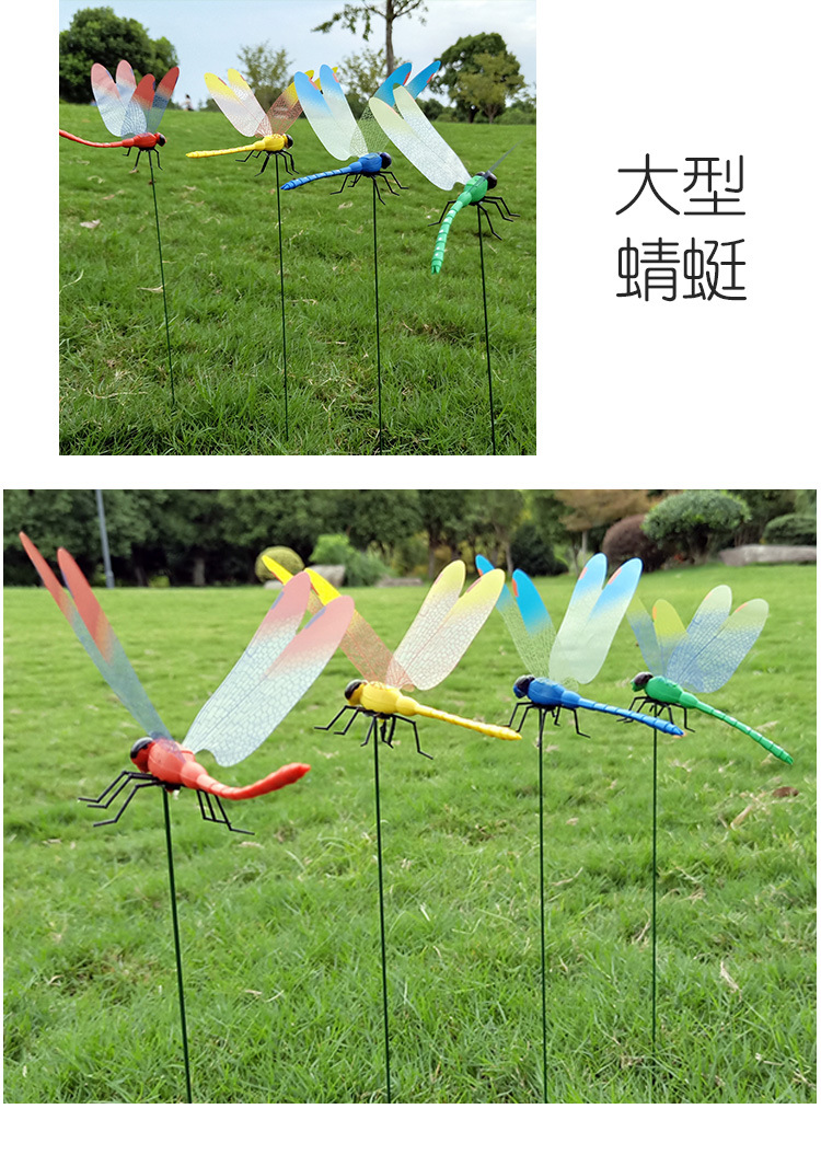 蜻蜓套版1_06.jpg