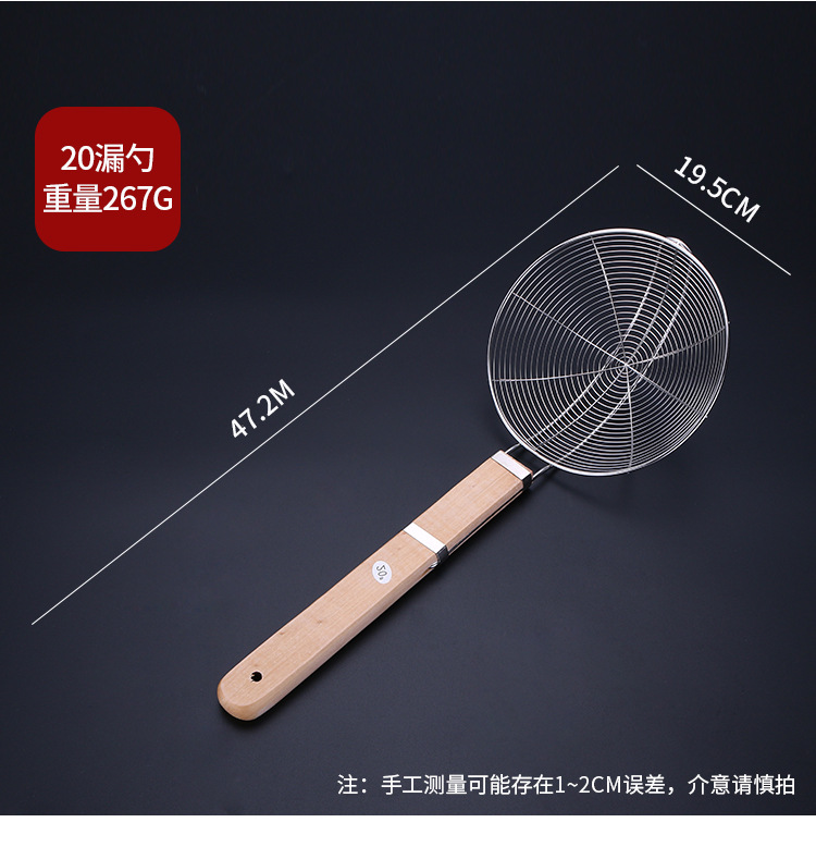 不锈钢漏勺_13.jpg