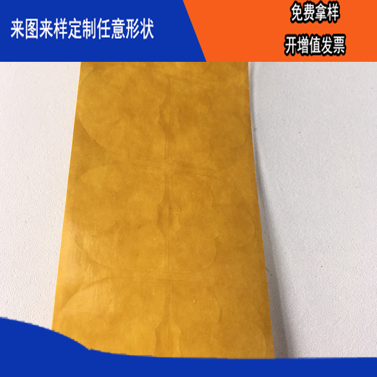 ����רҵ���Ƹ�������͸�����汳��PET��Ե����Ƭ�۸��Żݽ���׼